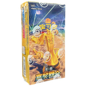 import placeholder for 6138