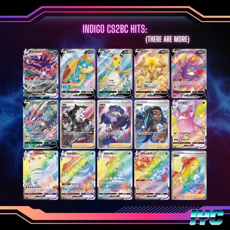 pokémon vivid portrayals indigo booster pack (chinese) pokémon vivid portrayals indigo booster pack (chinese)