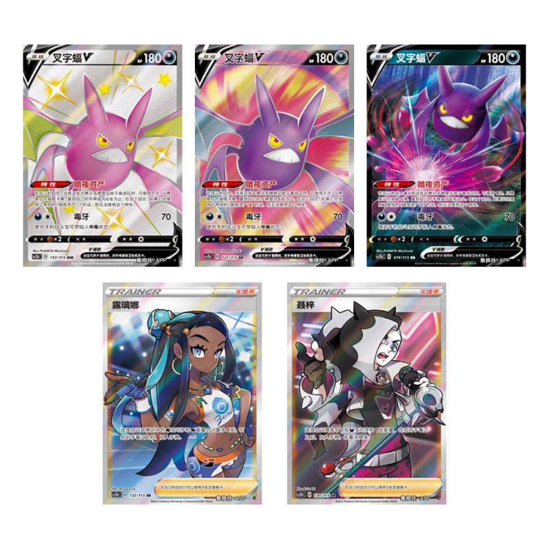 pokémon vivid portrayals indigo booster pack (chinese) pokémon vivid portrayals indigo booster pack (chinese)