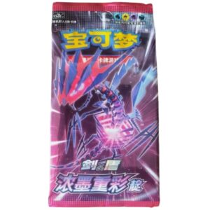 import placeholder for 7617