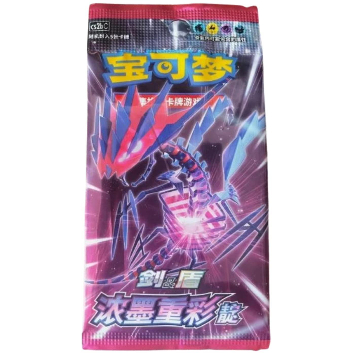 import placeholder for 7617 import placeholder for 7617