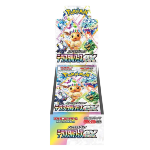 import placeholder for 6665