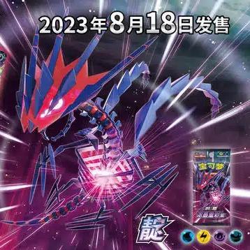 pokémon vivid portrayals indigo booster pack (chinese) pokémon vivid portrayals indigo booster pack (chinese)