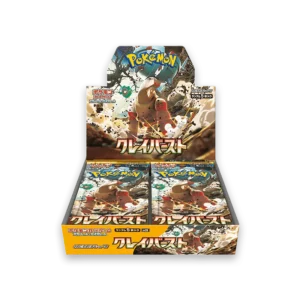 import placeholder for 6681