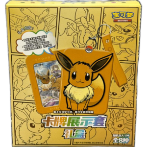 import placeholder for 7720